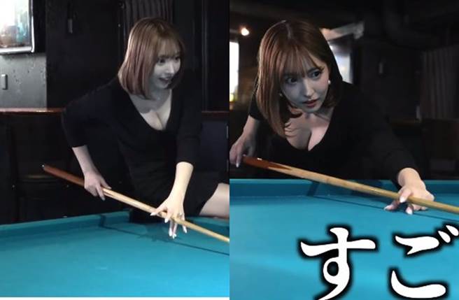 三上悠亚性感打撞球。(图／翻摄自YouTube)