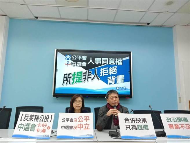 立法院今天行使公平会、中选会人事案投票，国民党团未进场投票。（赵婉淳摄）