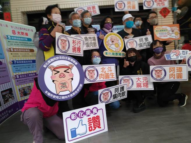 彰化已66名店申请无莱猪自主管理，彰化县长王惠美31日在彰化市阿泉爌肉饭亲自颁发标章给该店家。（吴敏菁摄）