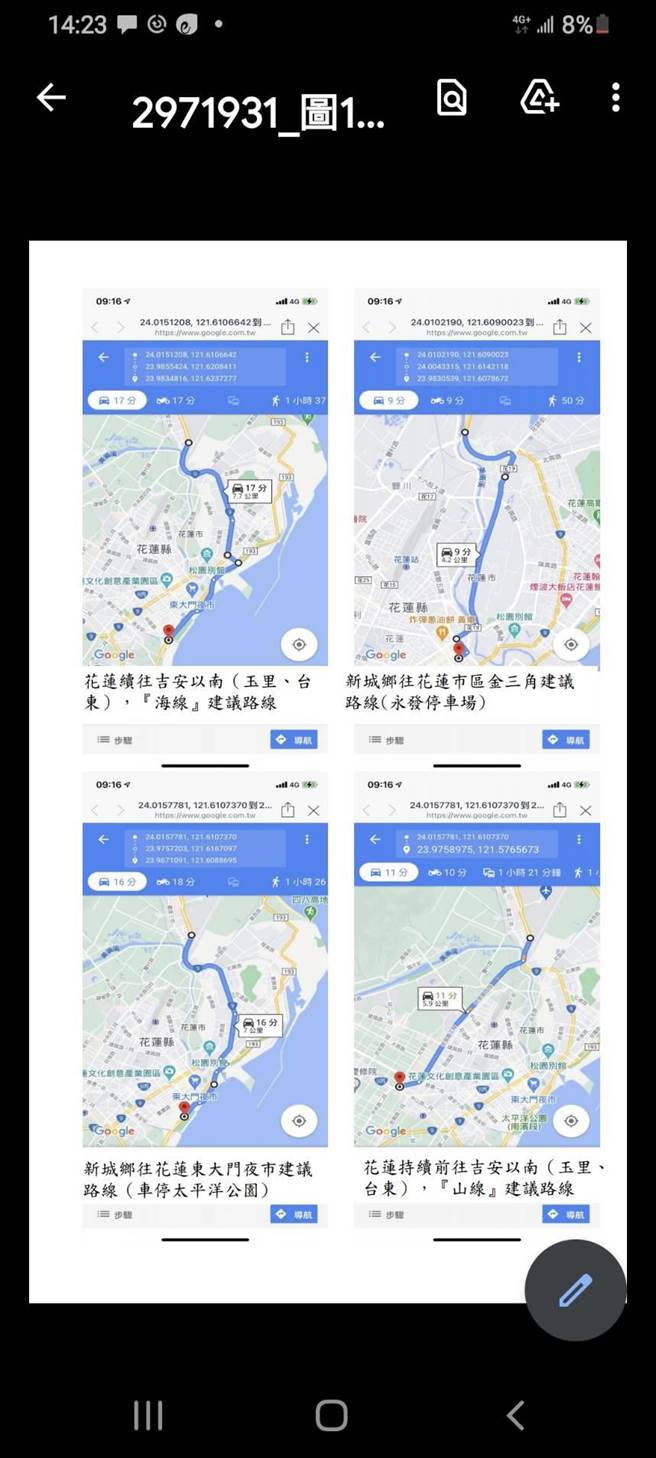 花莲警分局利用Google map制作行车建议路线及市区停车懒人包，帮助驾驶人避开壅塞路段。（花莲警分局提供／罗亦晽花莲传真）