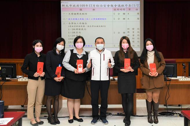 新北市长侯友宜于12月29日治安会报中表扬新光银行、中国信托、板信商业银行、国泰世华商业银行等共5名拦阻及协助查缉有功人员。（新北市刑大提供）