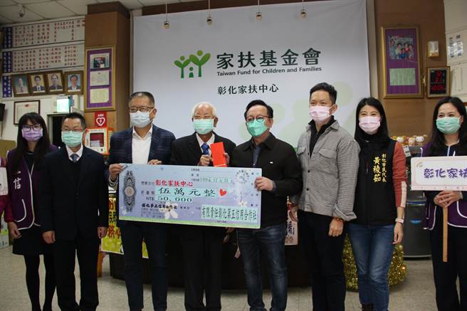 彰化第五信用合作社理事主席陈杰，今天特别率领彰化五信的团队前来关心彰化家扶，捐款5万元。（吴敏菁摄）