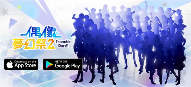 《偶像梦幻祭2》双平台商店事前预约正式上线