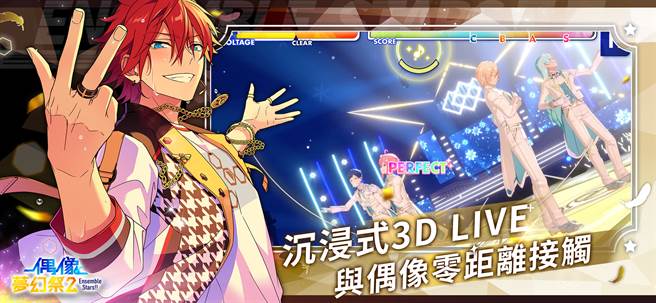 全新音游玩法 近距离感受偶像魅力