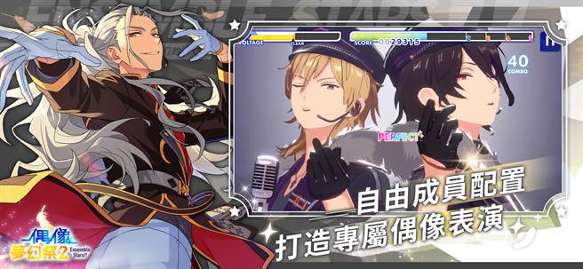 全新音游玩法 近距离感受偶像魅力