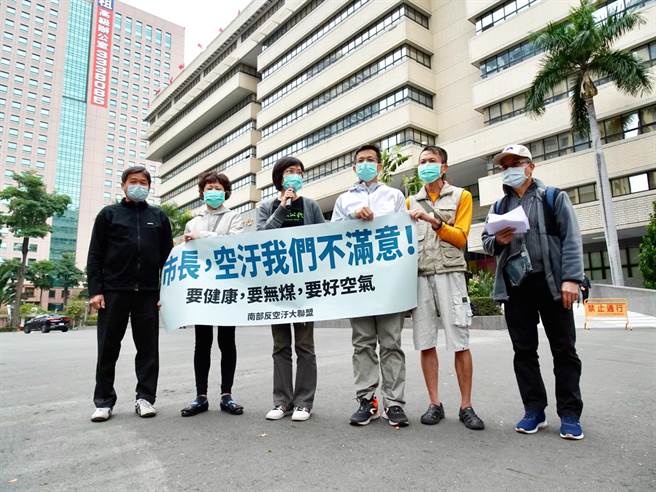 南部反空污联盟举标语，表达对空污改善速度不满意。（林宏聪摄）