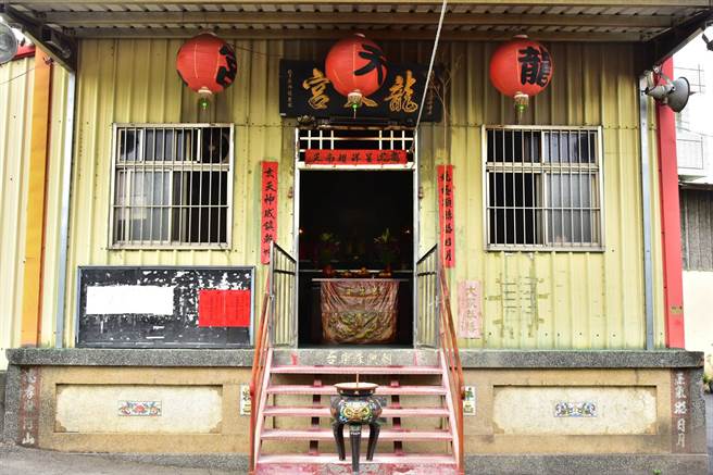 旧的龙天宫被迫拆迁后，移到原本戏台上所搭设的临时铁皮屋。(翻摄脸书流浪者的庙会之旅/吴建辉彰化传真)