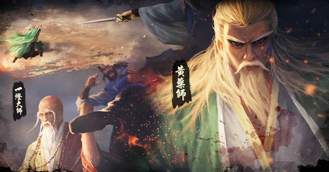 《新射鵰群侠传之铁血丹心》水墨风卡牌RPG手游，进行新一代华山论剑。