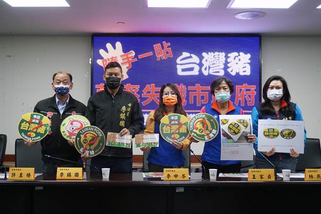 国民党台南市议会党团31日针对元旦莱猪进口，要求台南市政府控管肉品源头。（台南市议会提供／程炳璋台南传真）