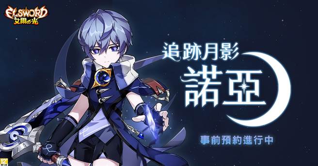 Two years away!  The new character “Noah” in “Elsword” will be launched on January 14, 2021! -Technology-Technology