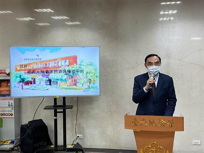法務部長蔡清祥期許透過被害人刑事訴訟資訊獲知平台使被害人得以充分掌握案件進度，建立溫暖並富有同理心之司法。（張孝義攝）