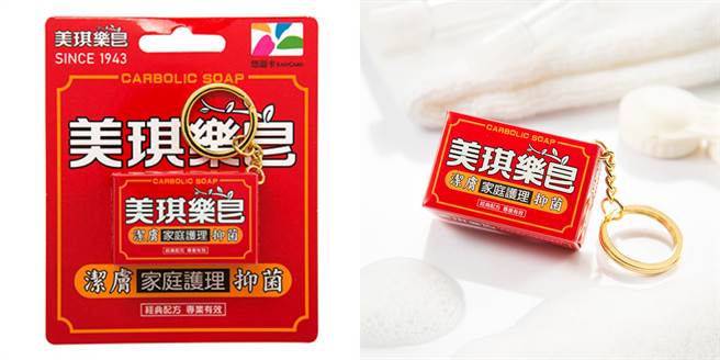 美琪乐皂3D造型悠游卡开卖。（悠游卡提供／黄慧雯台北传真）
