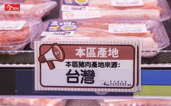 莱猪乱象！中央地方不同调　化解僵局只能靠「释宪」？(图/陈弘岱摄)