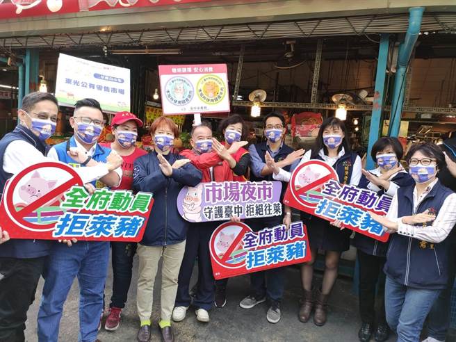 瘦肉精「零检出」无效，台中市政府将提大法官释宪，坚持捍卫市民健康、绝不妥协。（张妍溱摄）