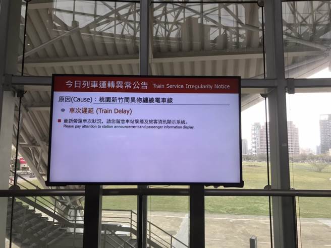 高铁桃园、新竹区间一度因异物缠绕电车线，而改以单线双向通车。（翻摄照片）