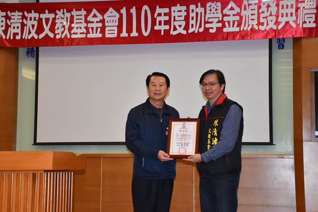 陈清波基金会年度奖学金颁奖典礼，31日上午在竹南照国中礼堂举行，后龙镇长朱秋隆感谢基金会嘉惠后龙子弟。（谢明俊摄）