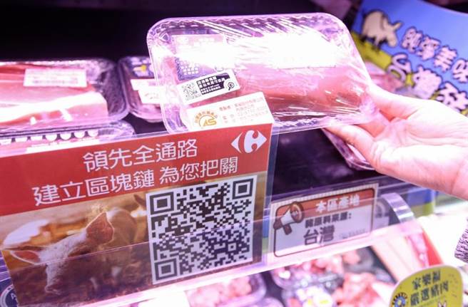 台北市通路不含萊劑專區元旦上路，家樂福超前部屬，設有不含萊劑專區，供民眾安心選購豬肉。（鄧博仁攝）