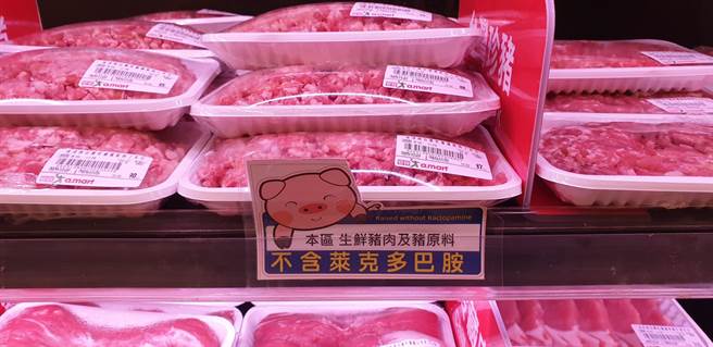 愛買在台北市有忠孝和景美2家門市皆設置告示，說明豬肉不添加萊劑。（愛買提供）