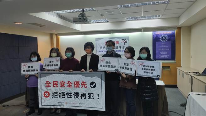 大法官今天做出释字799号解释，针对「刑法」91条之1及「性侵害犯防治法」第22条之1，未明定强制治疗最长期限、强制治疗处遇等，做了警告性宣示。（林良齐摄）