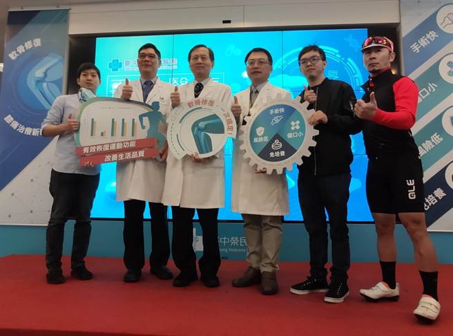 台中荣民总医院，31日举行「1次性手术自体软骨修復技术成果发表会」。（张妍溱摄）