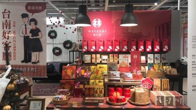 林百货将于2021年1月1日至1月3日以风格选物店的形式，在IKEA桃园店六楼快闪三天。图／业者提供