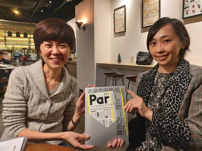 创刊近30年的《PAR表演艺术杂志》第三度改版，将打破以往报导场馆节目内容的作法，发展更多艺术和大眾相关的议题。左为国家两厅院艺术总监刘怡汝，右为客座总编辑江家华。（李欣恬摄）
