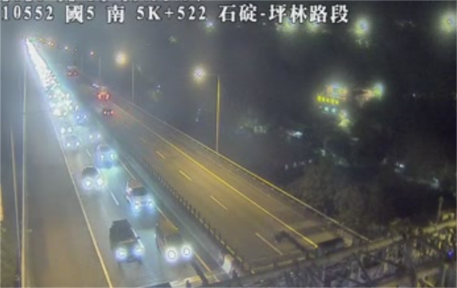 国5南下石碇-坪林晚间7时出现车潮，平均时速不到30公里。（翻摄 高公局即时路况网站）