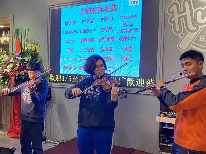 彰化知名餐厅跨年音乐晚会，提供国高中音乐班舞台。（民眾提供／吴敏菁彰化传真）