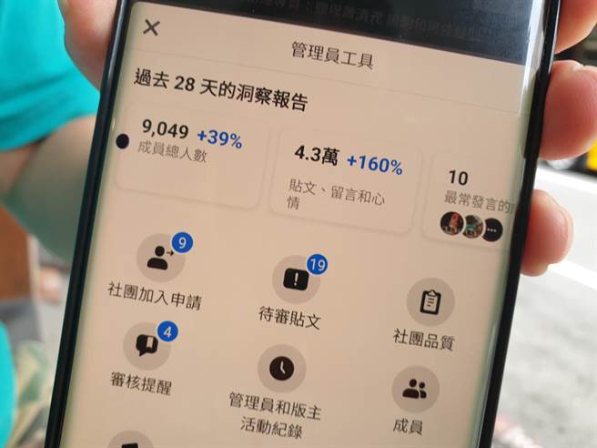 「鹽埕研究社」臉書社團採私密制，每天都有大批網友排隊待審入社，社團內每篇發文都有超高討論度。（袁庭堯攝）