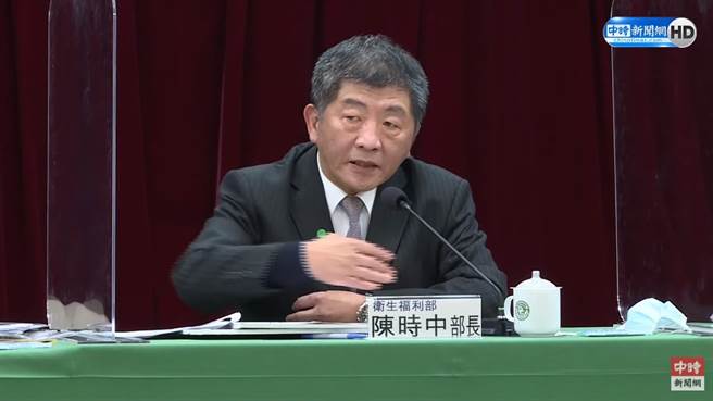 陈时中表示有听到指挥中心私下透露消息给绿县市长却没告知柯的说法，对此他要严正驳斥，强调他对每个首长说法都是「自行评估」(图／中时新闻网)
