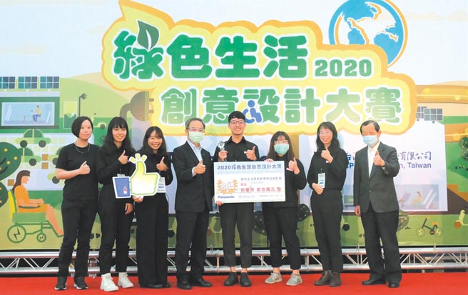 总经理林渊传（左四）、董事长欧嘉瑞（右一）与「绿色生活居家创意商品设计组」金奖人员合影。图／业者提供
