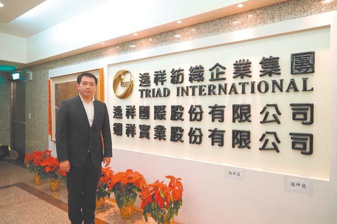 逸祥国际总经理林倬立表示，数位转型的过程希望从人的角度协助每个人在工作上发挥更好的价值。图／叡扬提供