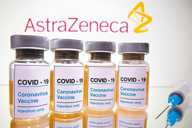 卫福部长陈时中昨表示已向阿斯特捷利康（AstraZeneca，AZ）採购千万剂疫苗。图为AZ疫苗。（路透）