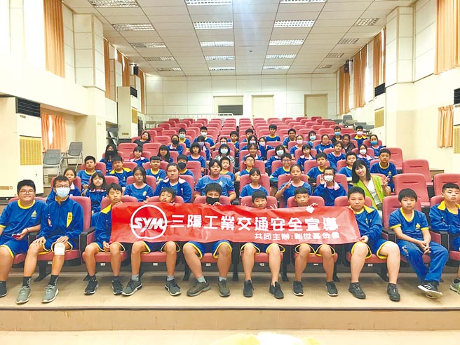 三陽工業與創世投入舉辦「校園交通安全宣導公益活動」，今年有34所國中小學，近5000位學生及老師參與。（三陽提供）