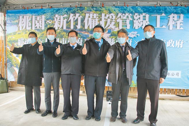 桃园市长郑文灿（左三）、新竹县长杨文科（左一）与新竹市长林智坚（左二）等人30日一同前往桃园平镇视察「桃园─新竹备援管线」工程进度。（黄婉婷摄）
