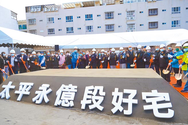 「台中市太平區永億段好宅新建工程」盛大舉辦動土儀式。（馮惠宜攝）