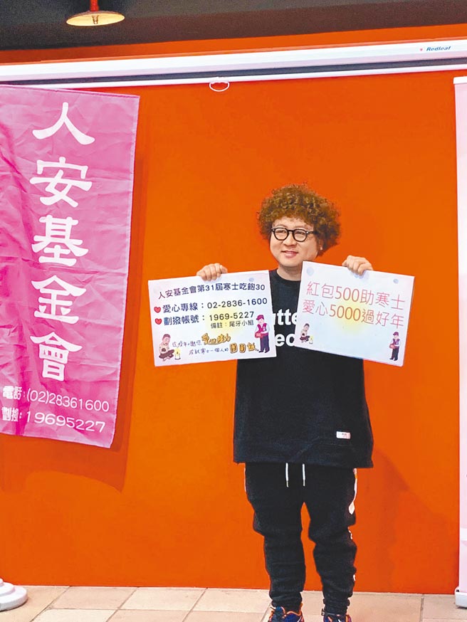 纳豆昨出席公益活动，捐一万元现金给「寒士吃饱30」，希望藉此抛砖引玉。 （人安基金会提供）