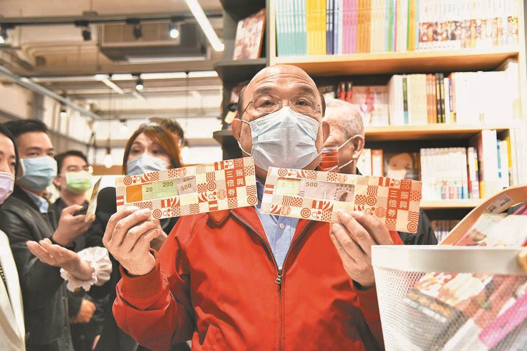 行政院長蘇貞昌日前前往台灣漫畫基地，亮出兩套三倍券，說是向女兒借來買漫畫送孫女。（行政院提供）
