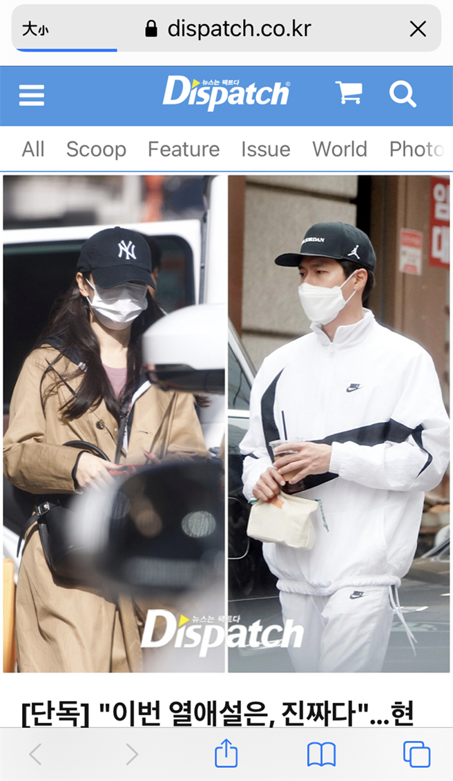 玄彬、孙艺真被拍到约会。（图／取自《Dispatch》韩网）