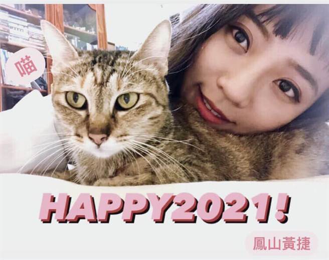 高雄市議員黃捷。(圖/取自臉書「黃捷 高雄市議員」)