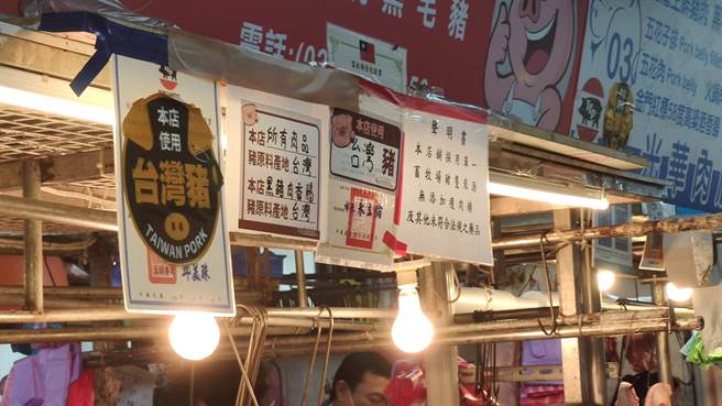 全國22縣市中，近日提送行政院核備的「食安自治條例」，就有17縣市針對萊豬、萊豬牛和萊肉品分別訂定禁止販售。（林良齊攝）