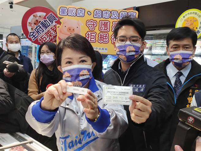 卢秀燕（前左）说，利用肉品的血水，滴剂快筛立即知道猪肉是否含莱克多巴胺，当场示范快筛剂初步抽测肉品。（张妍溱摄）