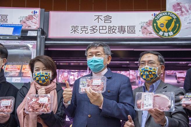 台北市長柯文哲（中）1日參加北市賣場推出不含萊克多巴胺專區。（台北市政府提供／張立勳台北傳真）