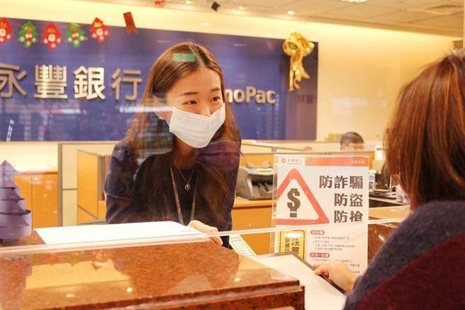 永丰银行分行建构严密的防诈骗通报网络，协助民眾守护宝贵资产。（图／永丰银提供）
