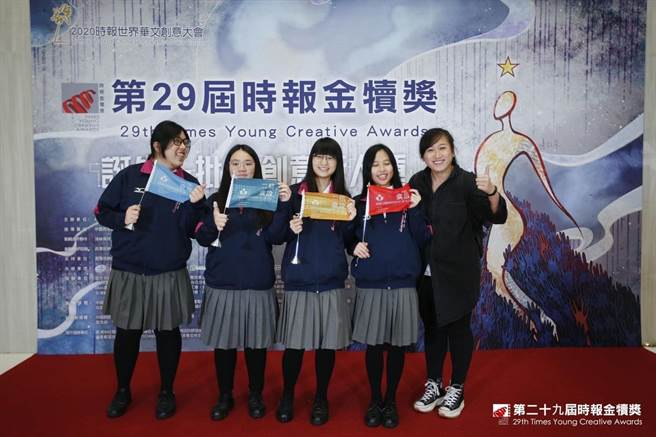 图为获奖同学及指导老师的合照。(左起赖奕璇、顏妤卉、张苡芊、陈虹菱、陈良蕙老师。)（二信高中提供／吴康玮基隆传真）