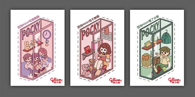 图为二信高中「时报金犊奖」勇夺品牌设计奖第一名及新锐奖的作品为「小小空间大大享受」。（二信高中提供／吴康玮基隆传真）