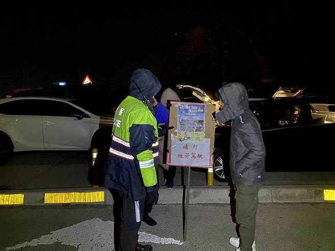 仁愛警分局員警，提醒民眾不要疲勞駕駛。（仁愛警分局提供／廖志晃南投傳真）