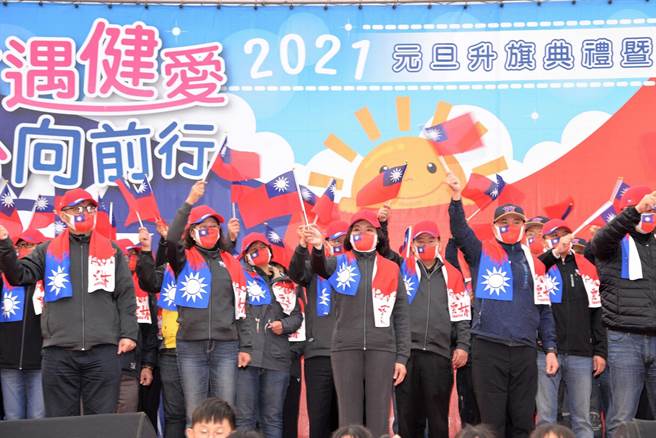 云林县长张丽善（前左三）参加元旦升旗，强调莱猪进口食安面临挑战。（云林县政府提供／张朝欣云林传真）