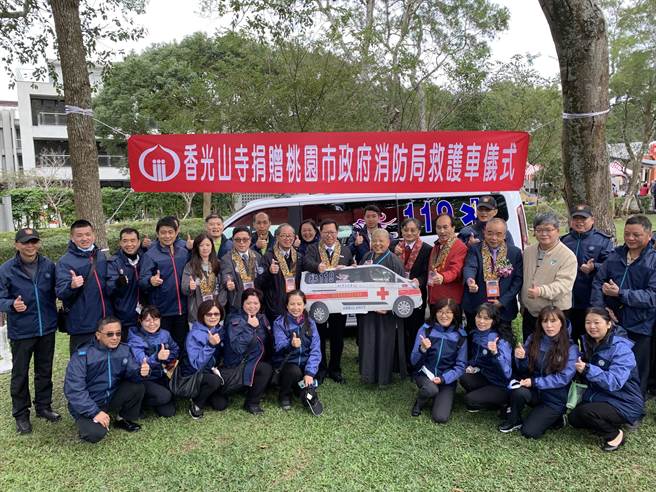 桃園市大溪區香光山寺1日上午舉行大殿動土暨鐘樓啟用典禮，會上也捐贈桃園市政府一台救護車。（黃婉婷攝）