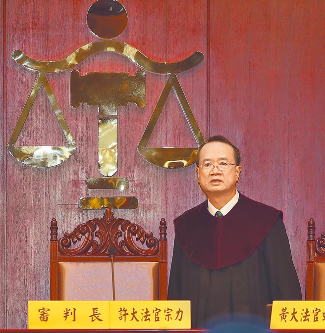 针对性侵犯刑后强制是否能「无期限」，大法官昨作出释字第799号解释，审判长许宗力指出相关条文部分大致合宪，但未让当事人陈述意见，应在2年内改善。（季志翔摄）